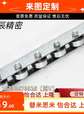 QJA31滚轮条COROU/CRONUR/CROSUR-3 5 8 10 12 15 20 22 25 28 30