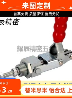 推拉式快速夹具 肘夹 MC02-2 MC02-S2 工装夹钳TCPM1/2/3高品质