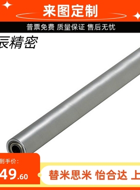 米思米型 配管滚轮 带轴承型 包胶滚筒 RORLS RORLAH