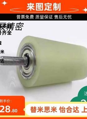 滚轮聚氨酯ROERUS ROERUA ROERGS ROERGA ROERHS ROERHA40 50 60