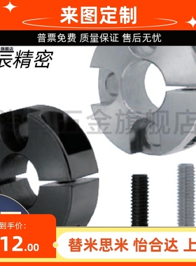 SCSW/PSCSW/SSCSW6/8/10/12/13/15/16/20/25-8/10/12/15固定环