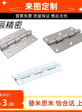 上隆钣金型铰链HAKB/HAKC-25 30 40 40 50 65HIGK-50 70 HIGG-150