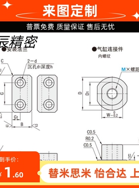 浮动接头 法兰安装型 滑动型 FJY  FJMY 1替代米思米同款