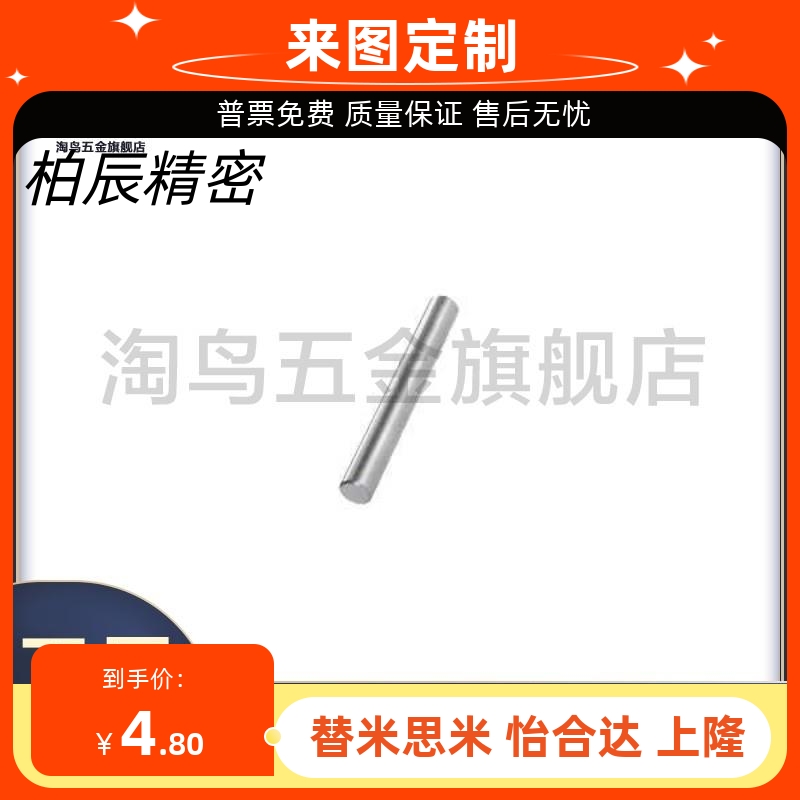 SAD01 SAD02 SAD06 SAD07 SAD21 SAD22指向轴 直杆型 标准型 g6