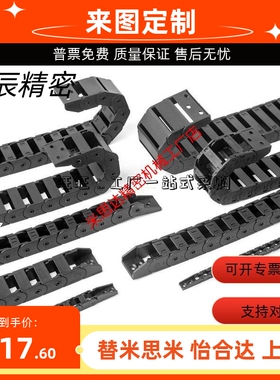 VBY22-2138拖链VAJ01-F50-R35- VAC31 MPSPS1520 VBR01- VAW41 SE