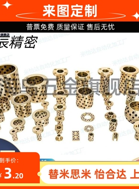 无油衬套MPFZ MPFZU5 6 8 10 12 13 15 16-10-12-15-20-25-30erro