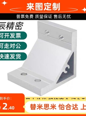 HBLUS50/NBLTS角码C-NBLTD8/HBLTD6支架HBLUD5/HBLUDB件HBLUDW30