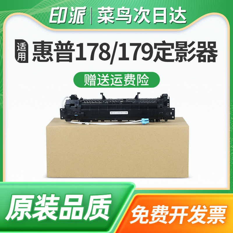 急速发货 免费开票 全新配件 品质保证