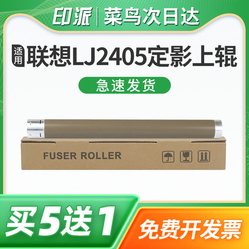 一根包邮 不重影 不卡纸 不粘粉