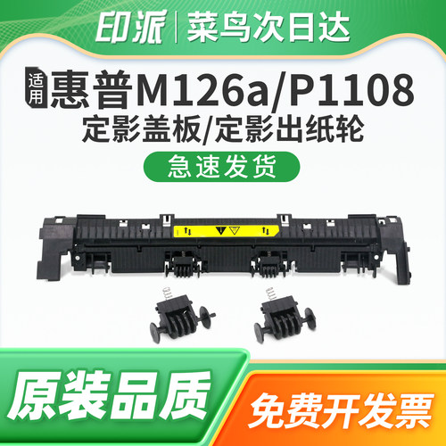 一个包邮 免费开票 全新配件 好用又省钱
