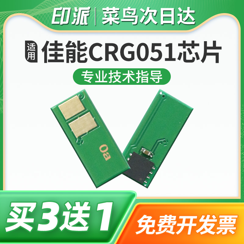 一片包邮 兼容性强 智能计数 上机即用