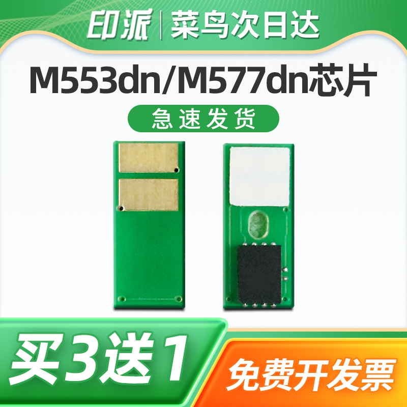 一片包邮 兼容性强 智能计数 上机即用