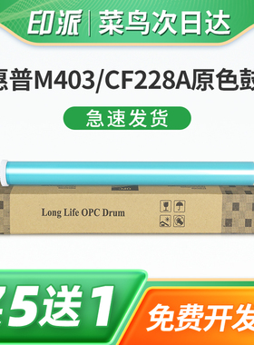 适用佳能MF421dw原色鼓芯imageCLASS MF423dw MF426dw MF429x CRG052激光打印机感光鼓芯 单鼓芯 成像鼓鼓芯