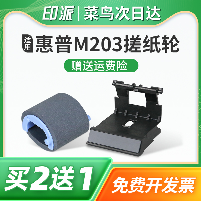 免费开票 一件包邮 好用又省钱