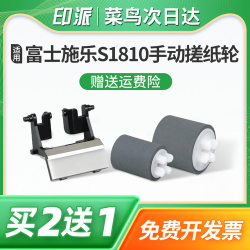 免费开票 一件包邮 好用又省钱