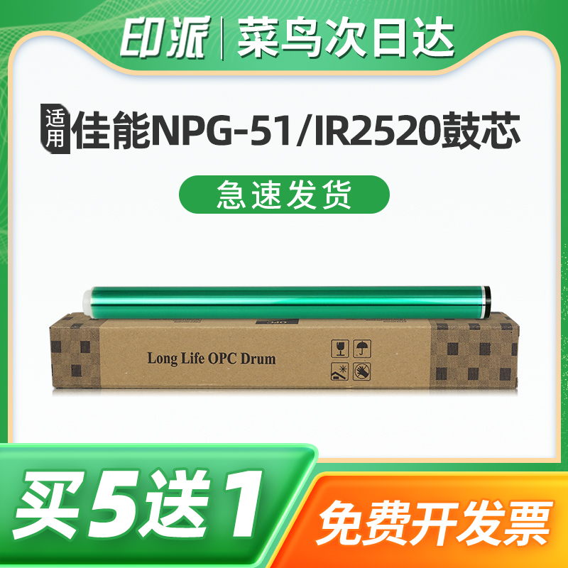 免费开票 一件包邮 好用又省钱