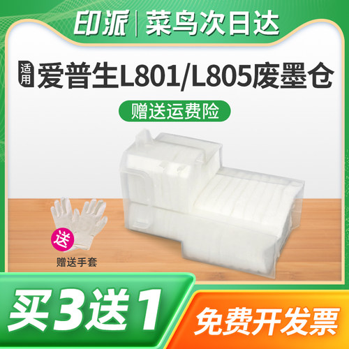 一个包邮 免费开票 赠送清零软件