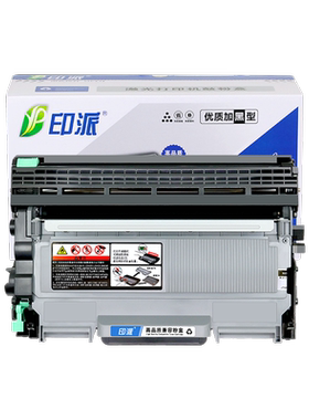 印派适用联想M7460打印机硒鼓M7480D粉盒鼓架M7490DNA墨粉盒M7490DNF套鼓墨盒LT2451H碳粉盒LD2451套装M7480