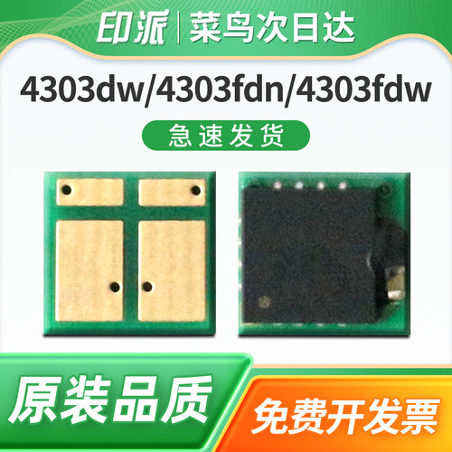 一片包邮 兼容性强 智能计数 上机即用