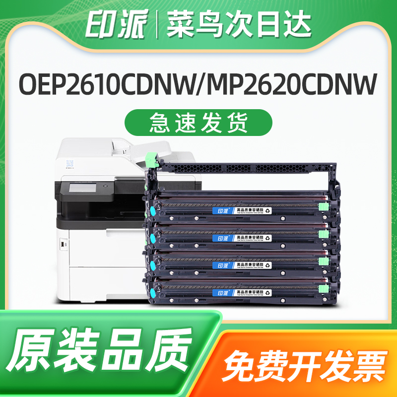 急速发货 免费开票 只换不修 售后无忧