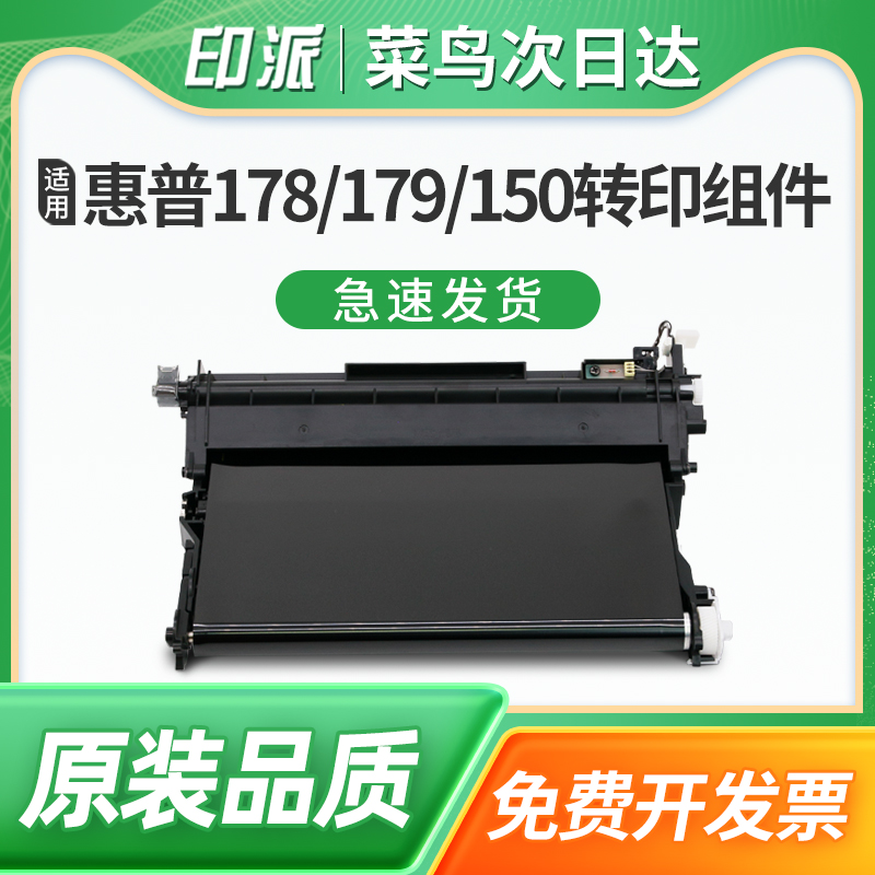 免费开票 一个包邮 全新配件