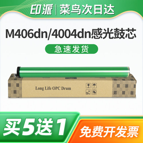 免费开票 一件包邮 好用又省钱