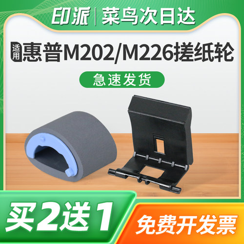 免费开票 一件包邮 好用又省钱