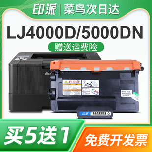 印派适用联想LT401粉盒LJ4000D硒鼓LJ50000D打印机墨盒M8650DN墨粉盒M8950DNF M8960DNF套鼓LD401鼓架LT401SH