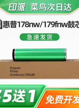 适用三星CLX-3300感光鼓芯3305 3305W硒鼓鼓芯3305FN 3305FW绿色鼓芯3306 3306FN 3306W打印机成像鼓芯单鼓芯