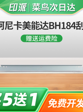 适用柯尼卡美能达Di152刮片162 163鼓芯刮板163v 183 210柯美7516 7616v刮刀211科美220 1611 7723复印机配件