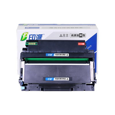 印派适用奔图M7100DN硒鼓TO-400H粉盒M6700DW打印机墨盒M6800FDW碳粉盒DL-411鼓组件M7000DW墨粉盒P3010D鼓架