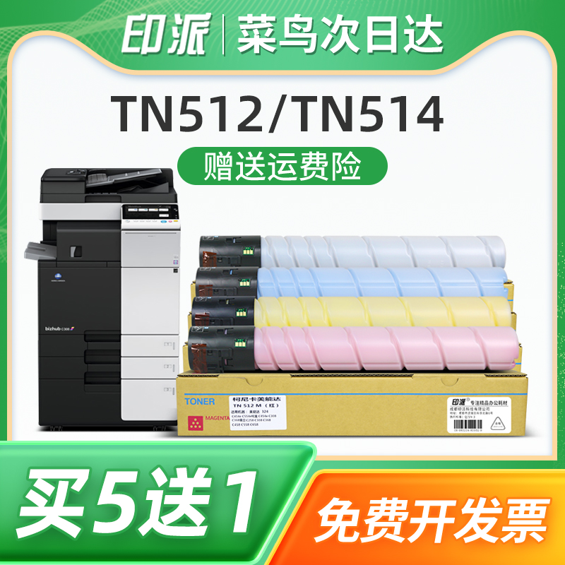 色彩逼真 好用不伤机 只换不修 售后无忧
