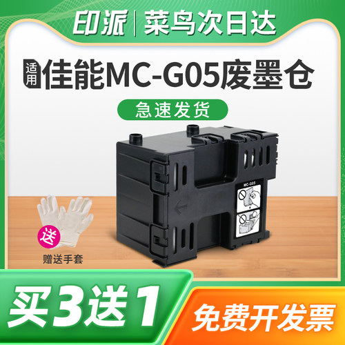 一个包邮 免费开票 带芯片 上机即用