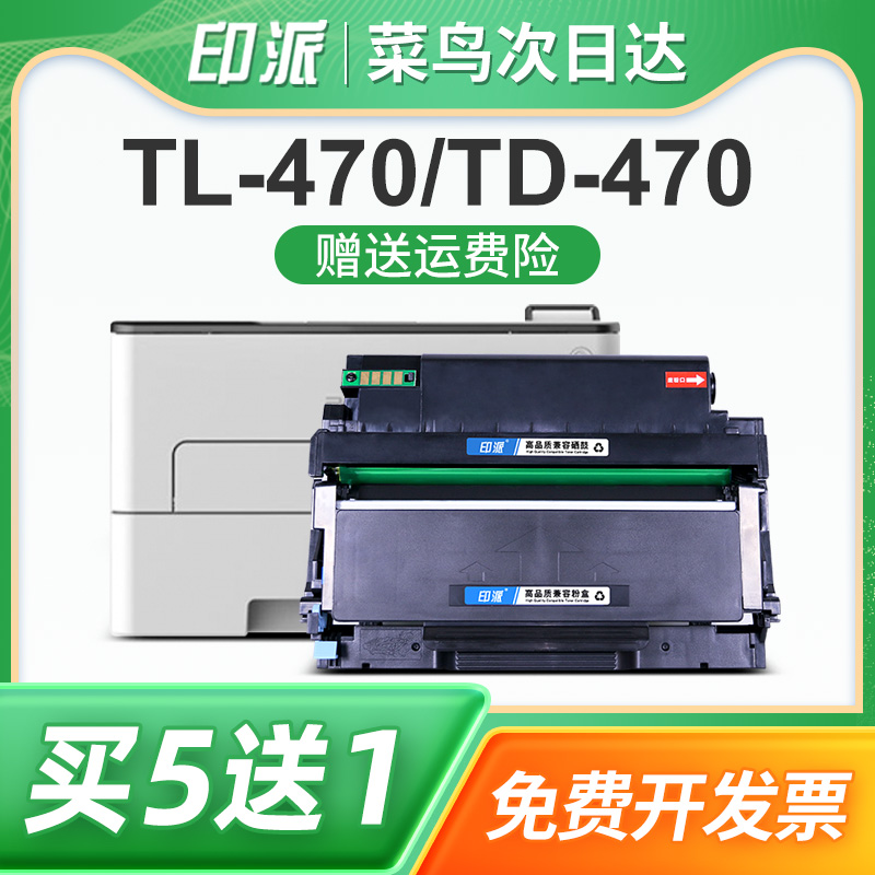 急速发货 免费开票 只换不修 售后无忧