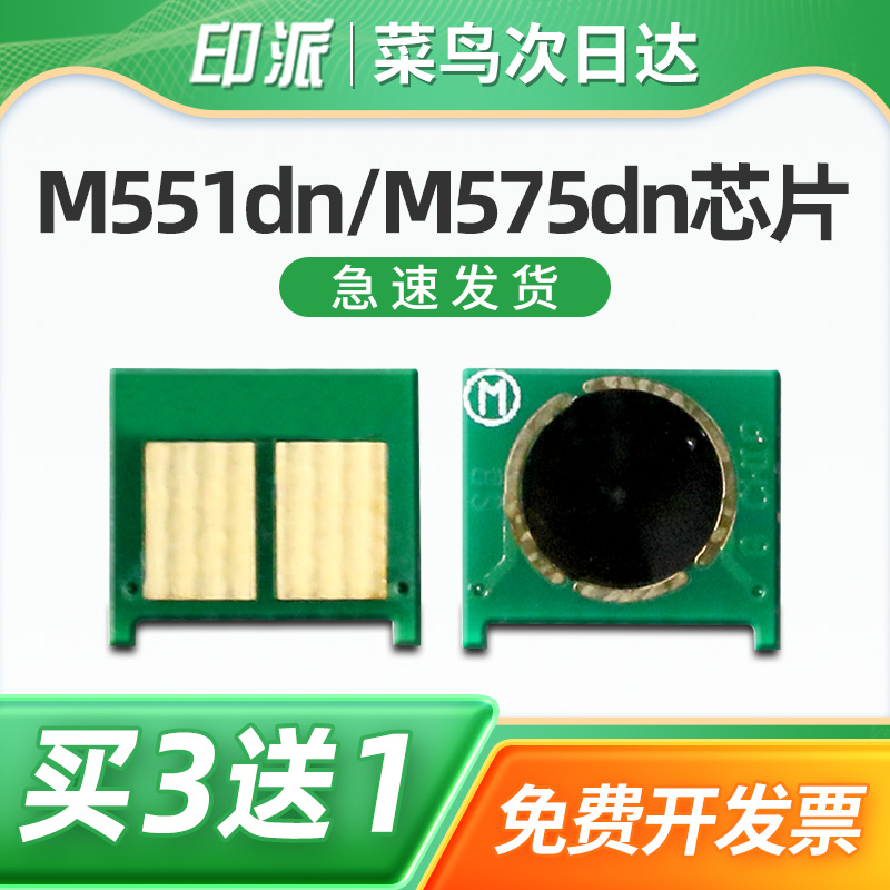 一片包邮 兼容性强 智能计数 上机即用