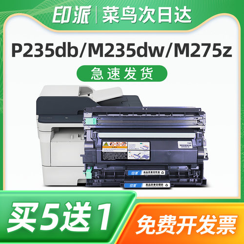 急速发货 免费开票 只换不修 售后无忧