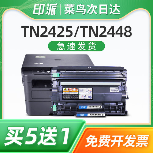 急速发货 免费开票 只换不修 售后无忧