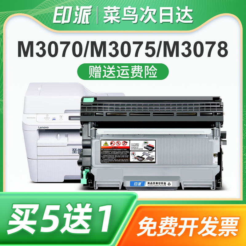 急速发货 免费开票 只换不修 售后无忧