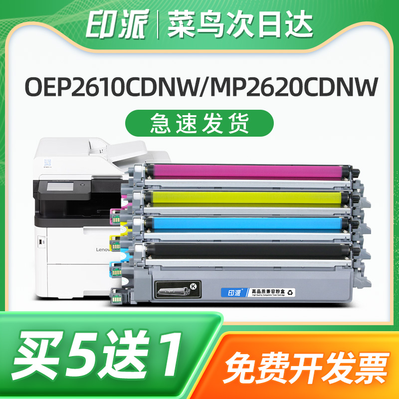 急速发货 免费开票 只换不修 售后无忧