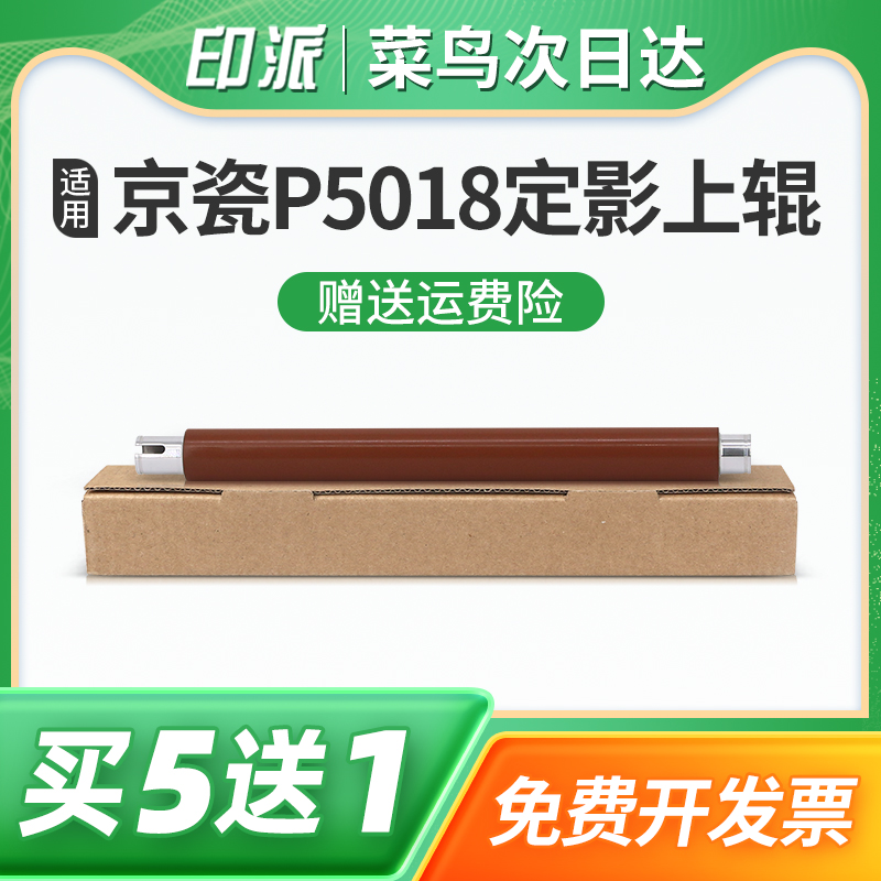 一根包邮 不重影 不卡纸 不粘粉