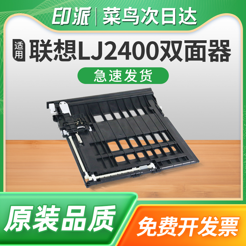 免费开票 一件包邮 全新配件