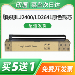 适用东芝240S原色鼓芯241S 300D硒鼓鼓芯301DN单鼓芯302DNF 激光打印机感光鼓芯 美能达12P 15 16 成像鼓鼓芯
