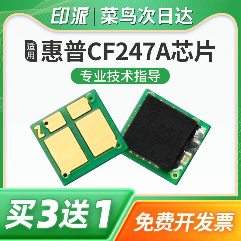 一片包邮 兼容性强 智能计数 上机即用