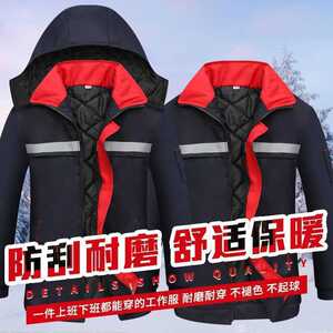 冬季棉服男加厚防寒保暖反光条夹克棉衣户外劳保冷库工地电焊棉袄
