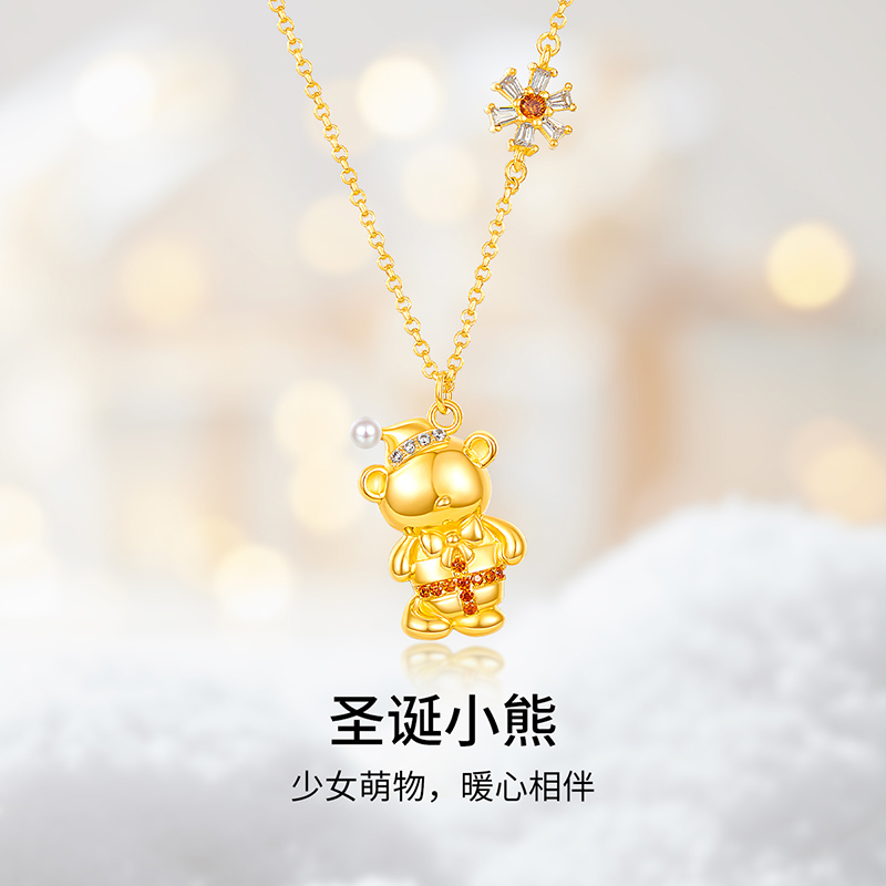 梦金园银饰 甜酷小熊珍珠银项链小众高级感锁骨链新年情人节礼物