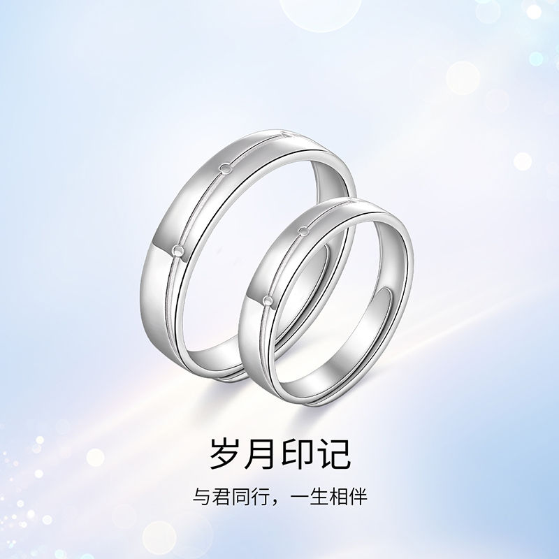 梦金园银饰 足银戒指情侣对戒男女款小众素圈戒指新年情人节礼物