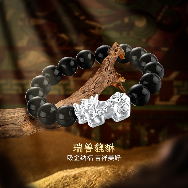 梦金园999足银貔貅手链
