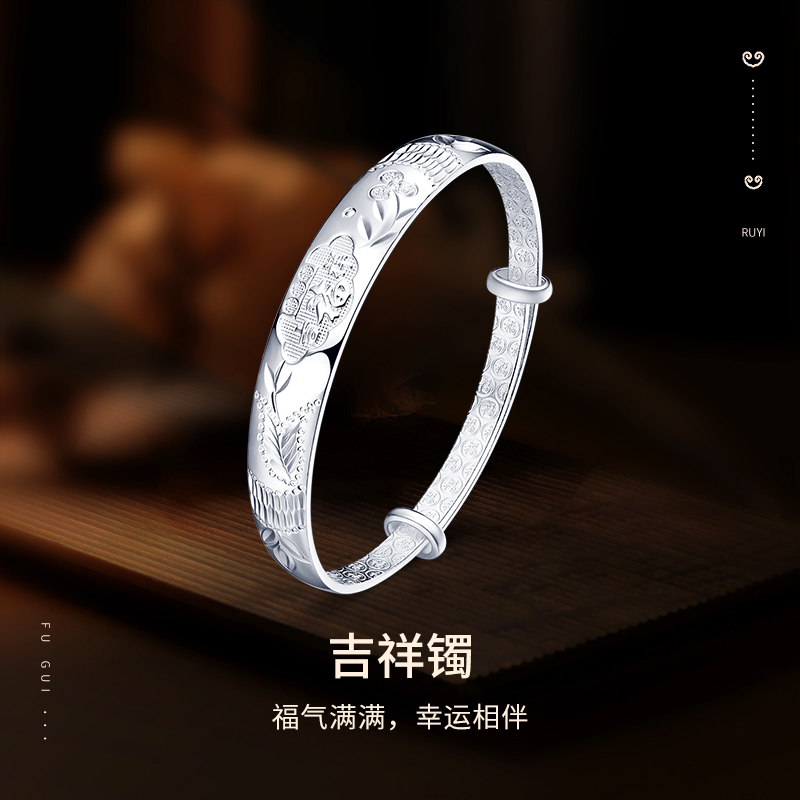 梦金园银饰 百福吉祥999足银手镯女新中式纯银镯子新年情人节礼物