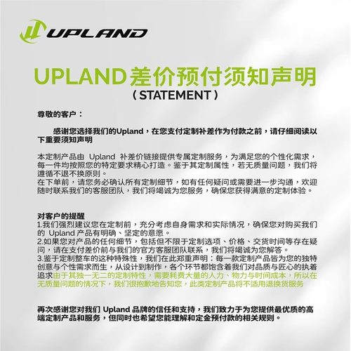 补价运费押金等客服专用