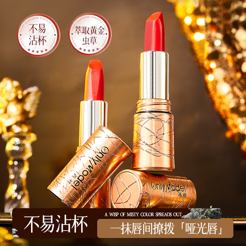 正红色口红哑光不易沾杯口红